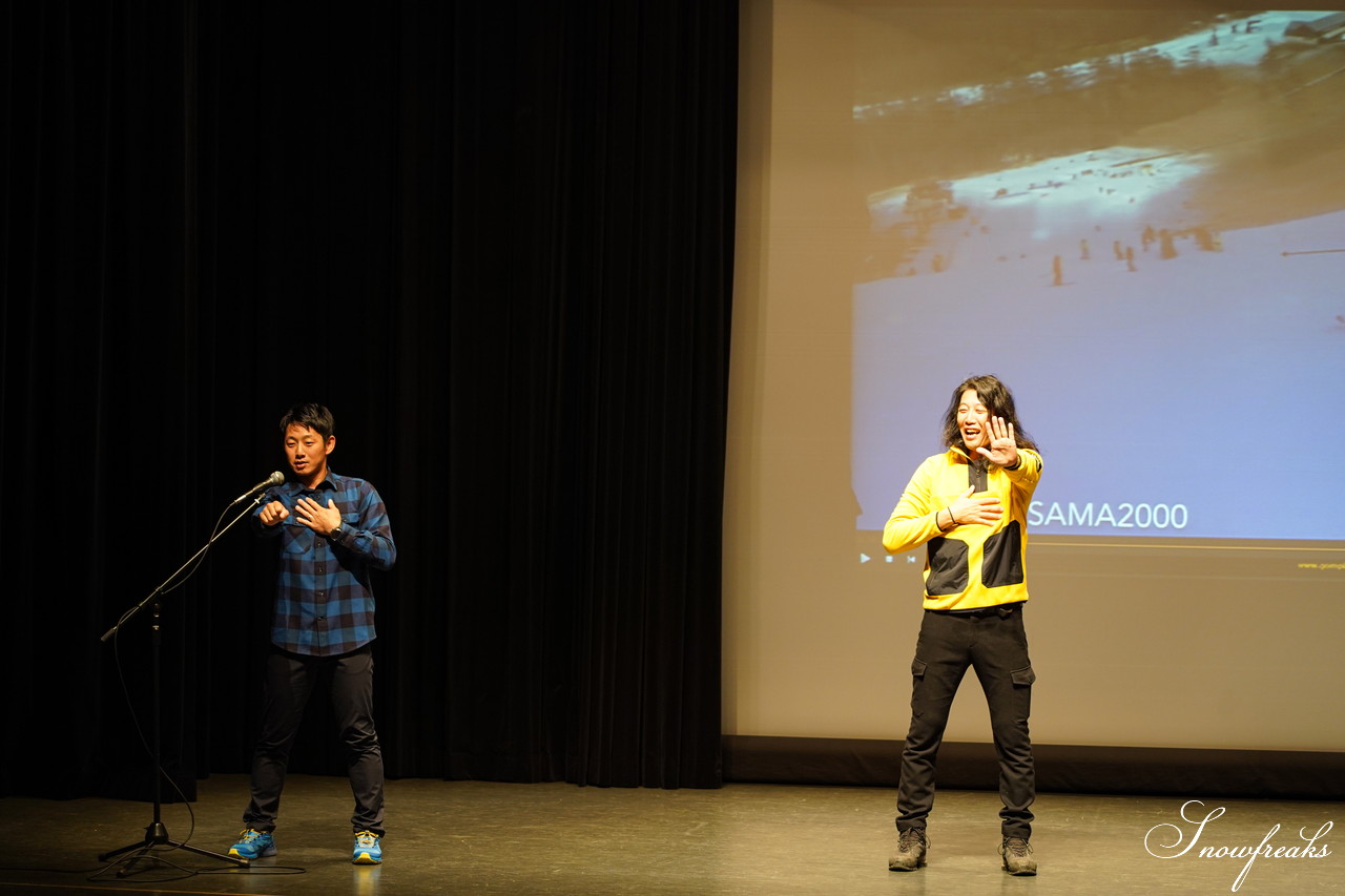 実行委員長は、ビッグマウンテンスキーヤー・山木匡浩さん!!今年も開催、石井スポーツ presents『スキーの夕べ2020』札幌会場 ～ GuestSkier：佐々木明・小野塚彩那・佐藤栄一 ～